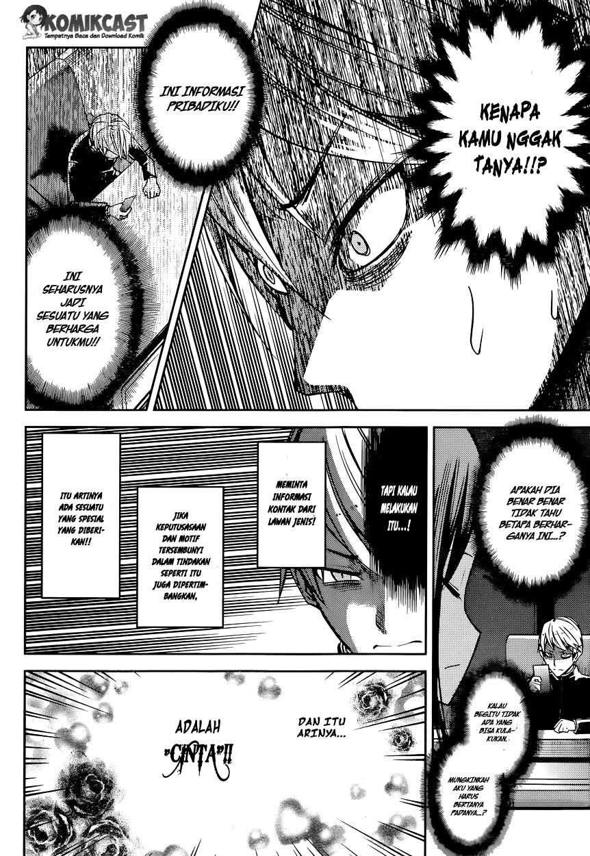 Kaguya-sama wa Kokurasetai: Tensai-tachi no Renai Zunousen Chapter 11 Gambar 15