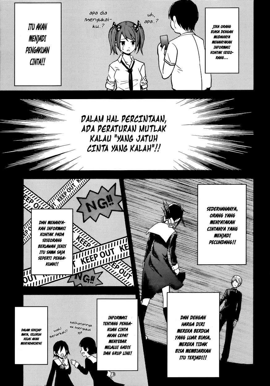 Kaguya-sama wa Kokurasetai: Tensai-tachi no Renai Zunousen Chapter 11 Gambar 16