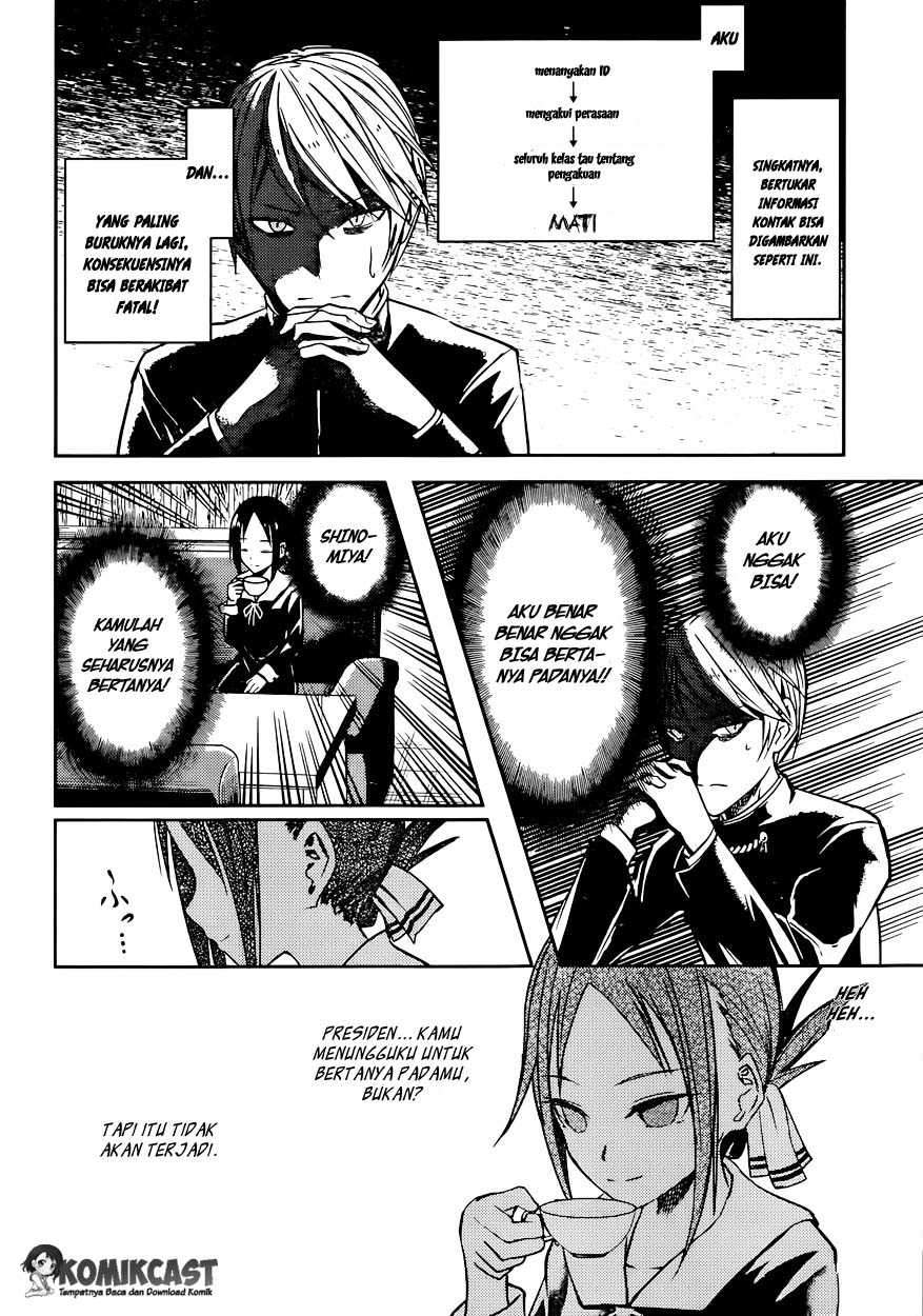 Kaguya-sama wa Kokurasetai: Tensai-tachi no Renai Zunousen Chapter 11 Gambar 17