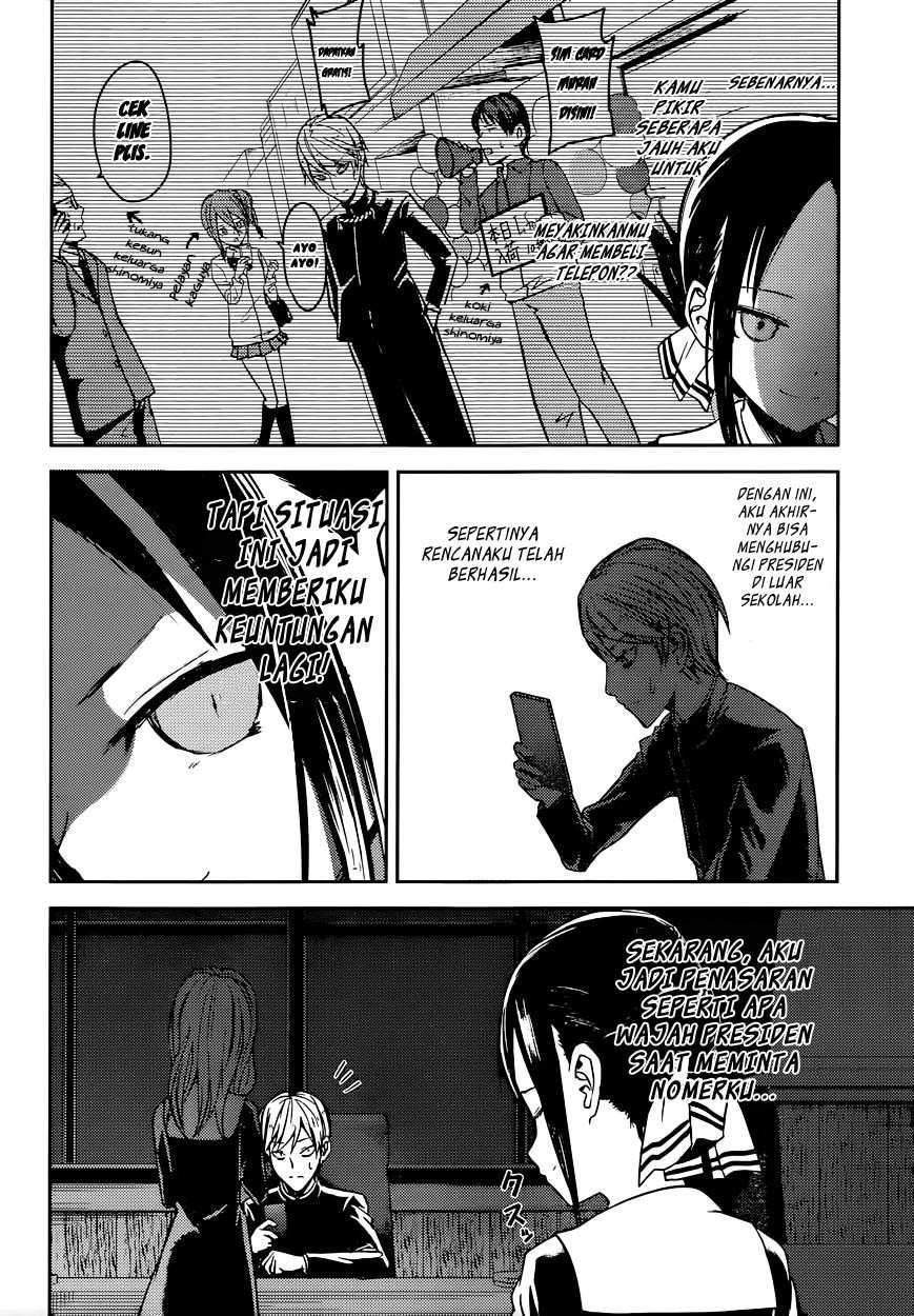 Kaguya-sama wa Kokurasetai: Tensai-tachi no Renai Zunousen Chapter 11 Gambar 19