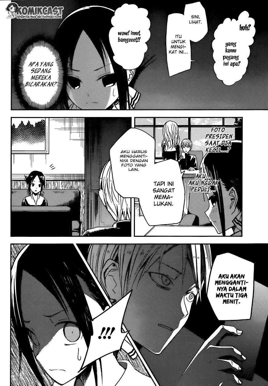 Kaguya-sama wa Kokurasetai: Tensai-tachi no Renai Zunousen Chapter 11 Gambar 21
