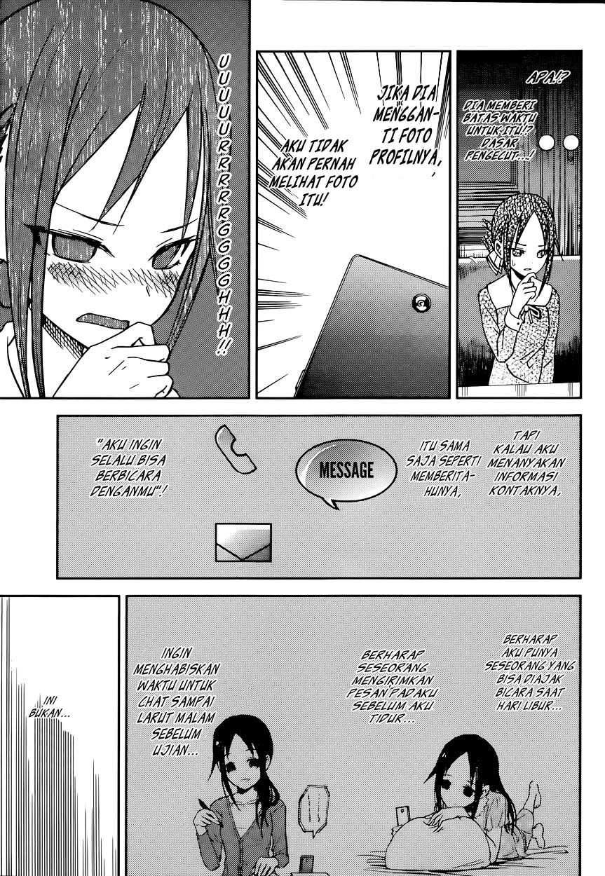 Kaguya-sama wa Kokurasetai: Tensai-tachi no Renai Zunousen Chapter 11 Gambar 22