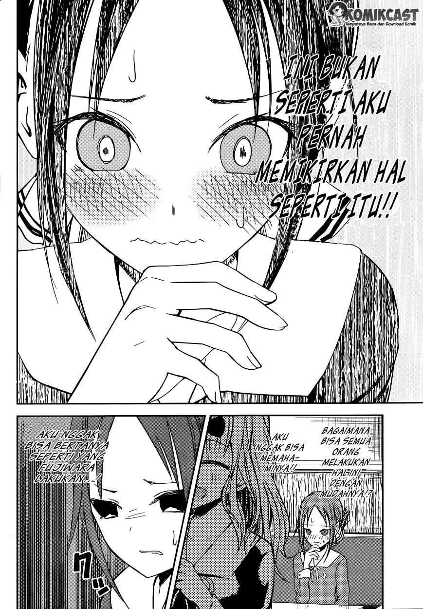 Kaguya-sama wa Kokurasetai: Tensai-tachi no Renai Zunousen Chapter 11 Gambar 23