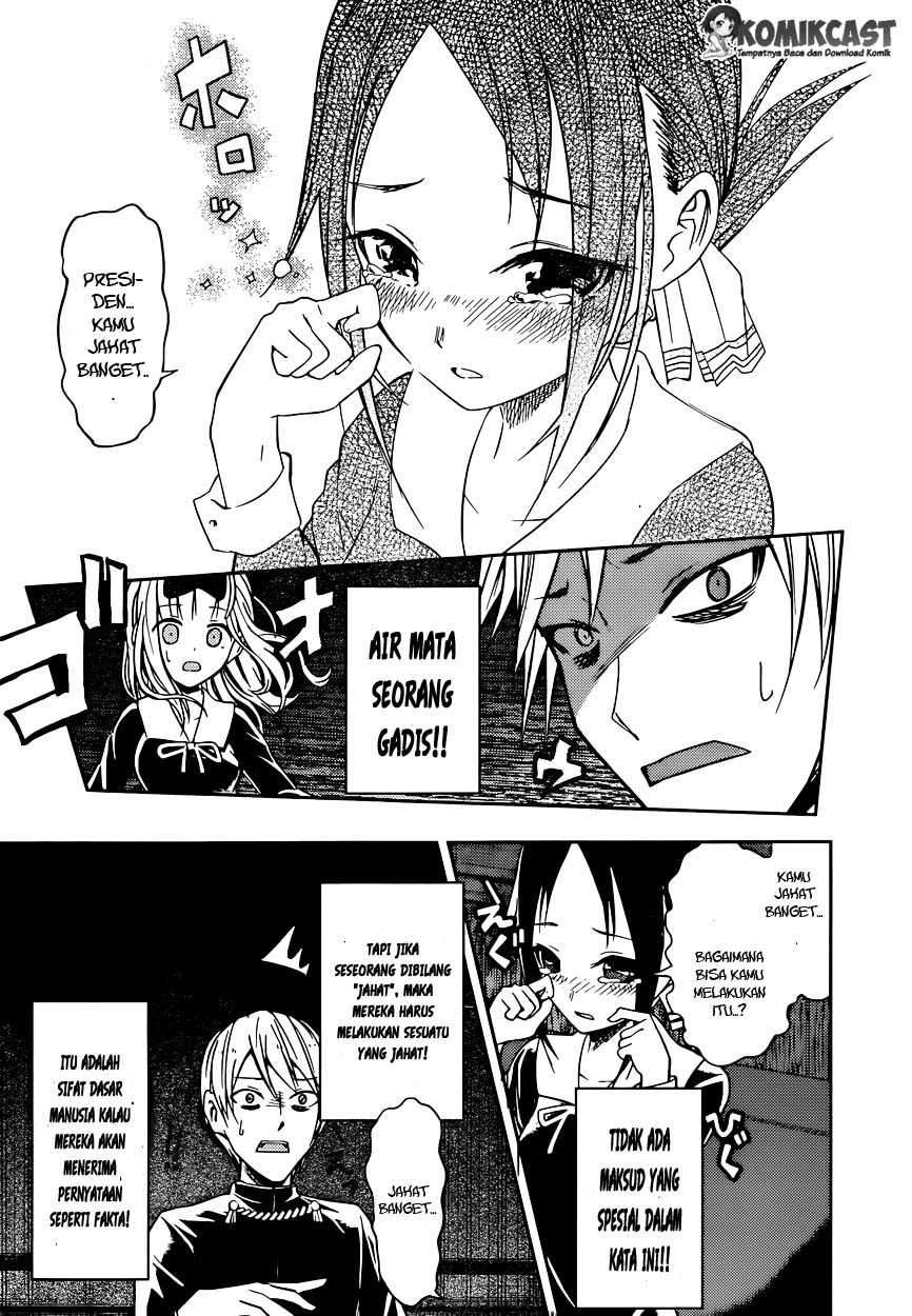 Kaguya-sama wa Kokurasetai: Tensai-tachi no Renai Zunousen Chapter 11 Gambar 25