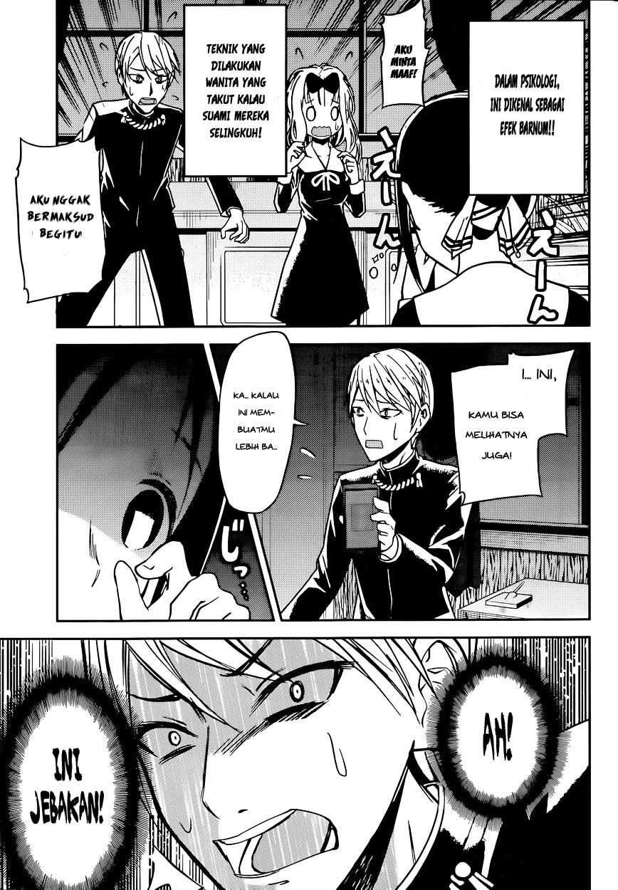 Kaguya-sama wa Kokurasetai: Tensai-tachi no Renai Zunousen Chapter 11 Gambar 26