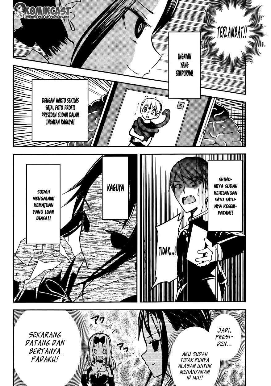 Kaguya-sama wa Kokurasetai: Tensai-tachi no Renai Zunousen Chapter 11 Gambar 27
