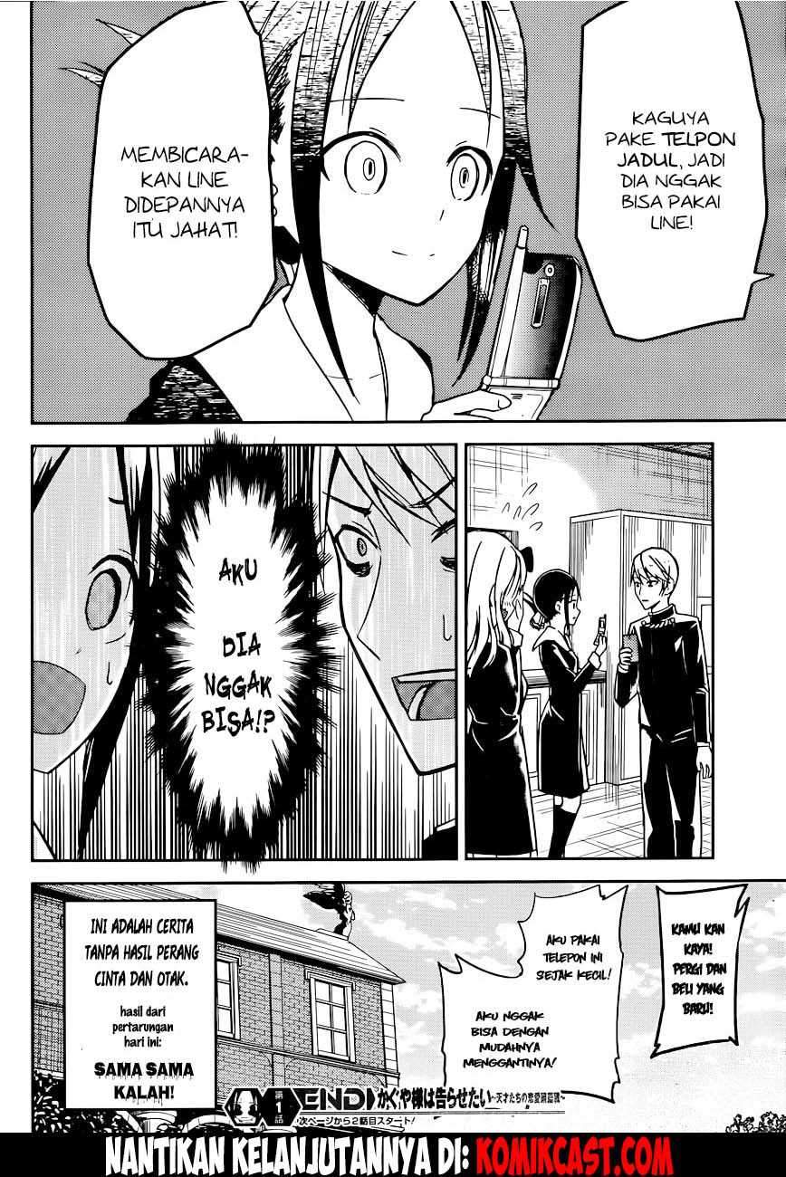 Kaguya-sama wa Kokurasetai: Tensai-tachi no Renai Zunousen Chapter 11 Gambar 29