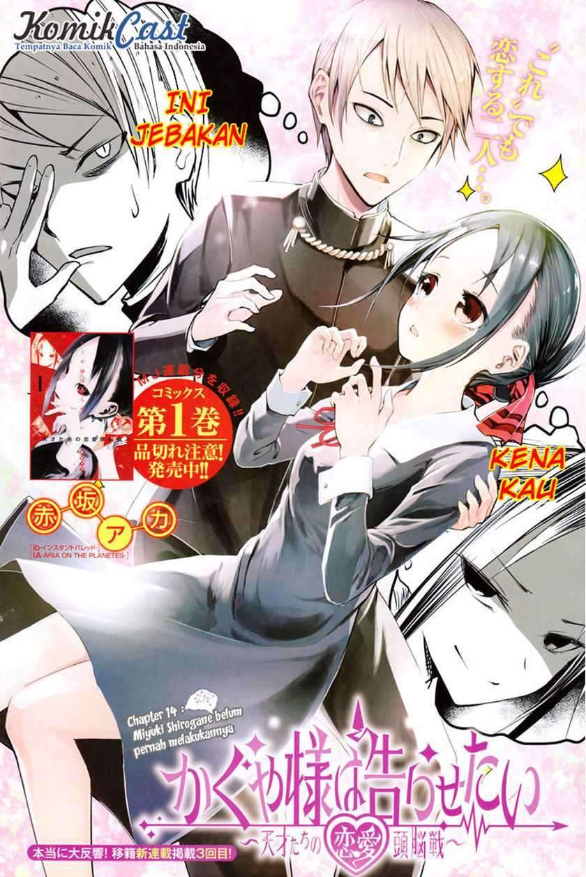 Kaguya-sama wa Kokurasetai: Tensai-tachi no Renai Zunousen Chapter 14 Gambar 1