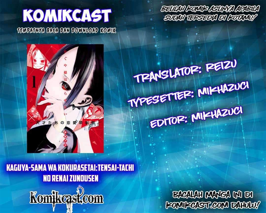 Kaguya-sama wa Kokurasetai: Tensai-tachi no Renai Zunousen Chapter 14 Gambar 2