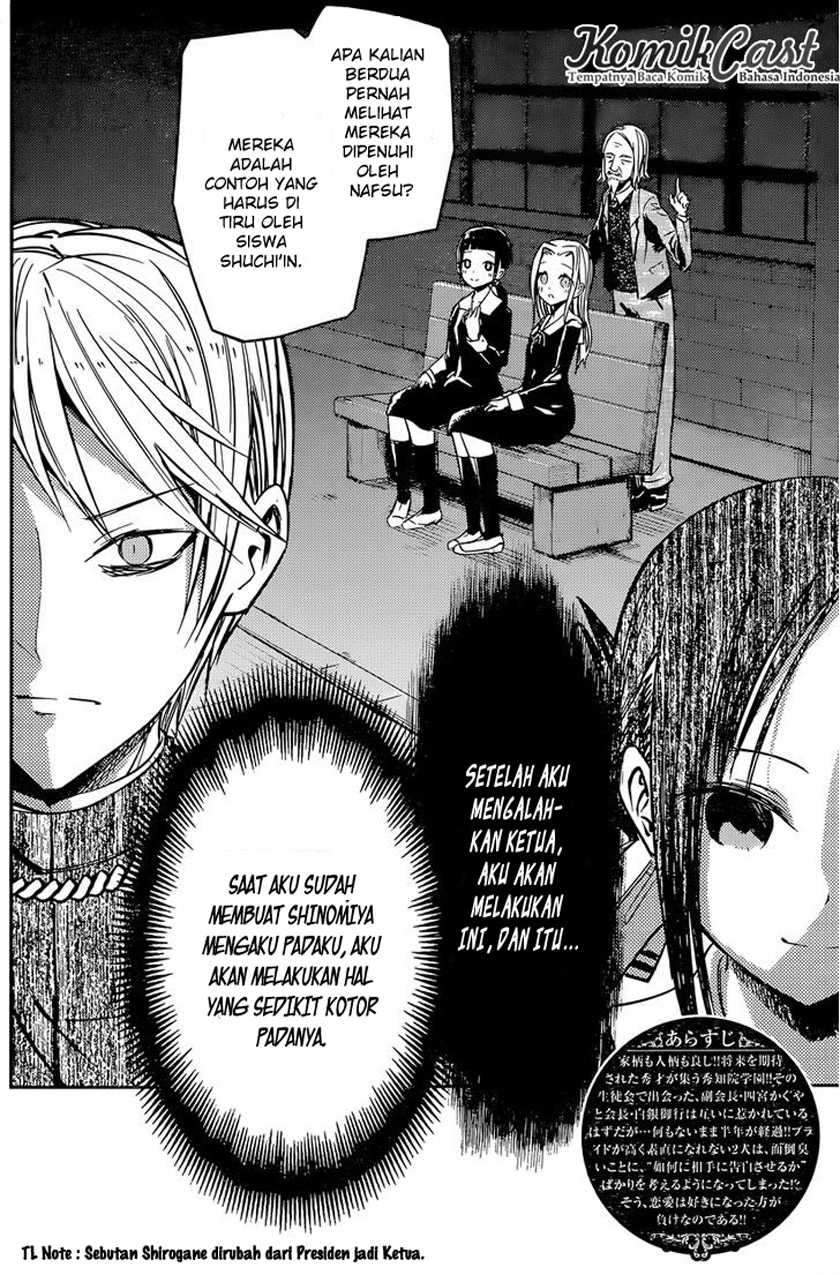 Kaguya-sama wa Kokurasetai: Tensai-tachi no Renai Zunousen Chapter 14 Gambar 4