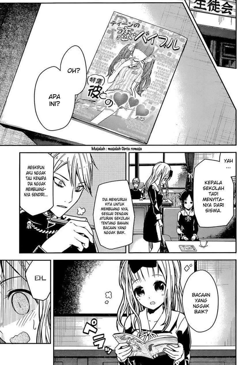 Kaguya-sama wa Kokurasetai: Tensai-tachi no Renai Zunousen Chapter 14 Gambar 5