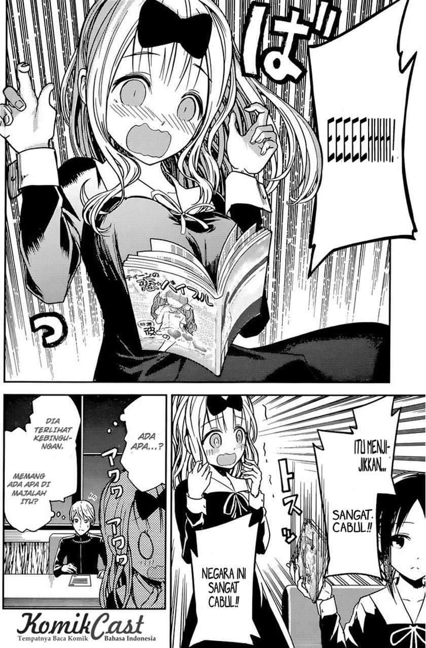 Kaguya-sama wa Kokurasetai: Tensai-tachi no Renai Zunousen Chapter 14 Gambar 6
