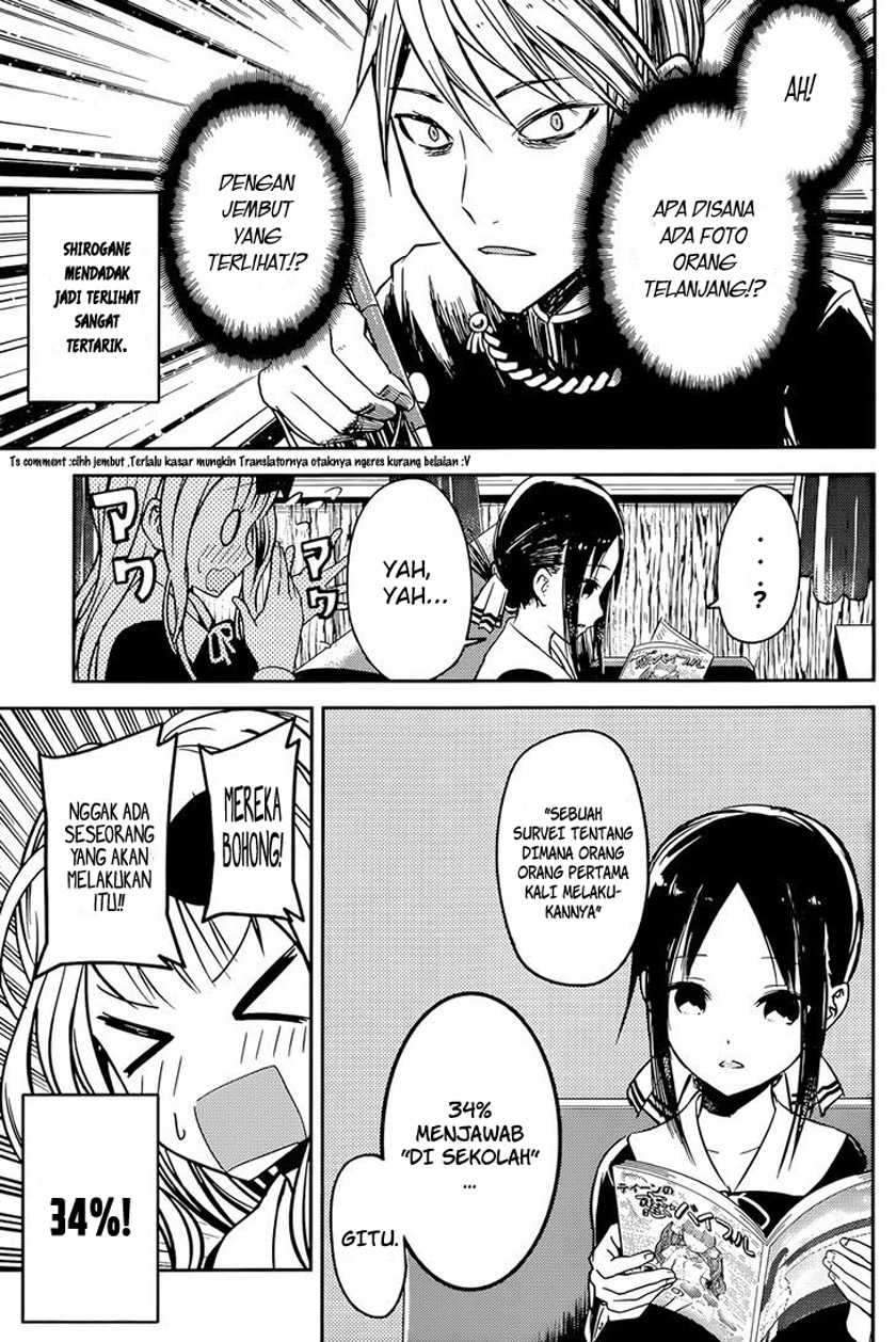 Kaguya-sama wa Kokurasetai: Tensai-tachi no Renai Zunousen Chapter 14 Gambar 7