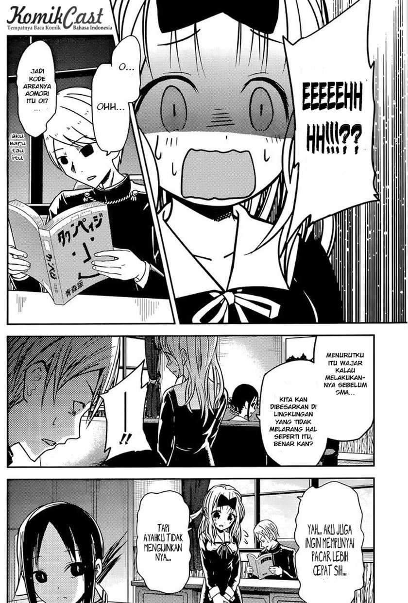 Kaguya-sama wa Kokurasetai: Tensai-tachi no Renai Zunousen Chapter 14 Gambar 10