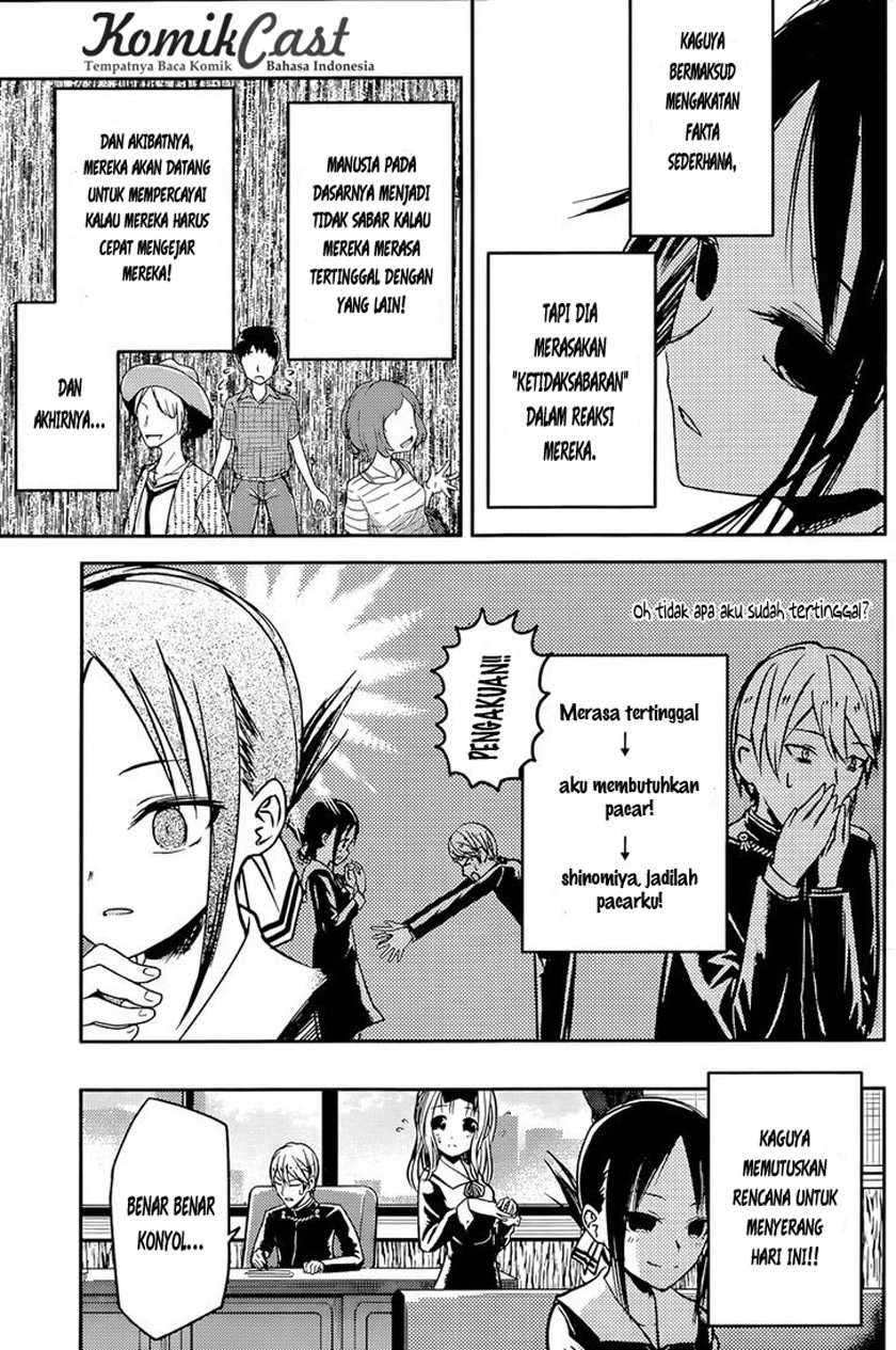 Kaguya-sama wa Kokurasetai: Tensai-tachi no Renai Zunousen Chapter 14 Gambar 11
