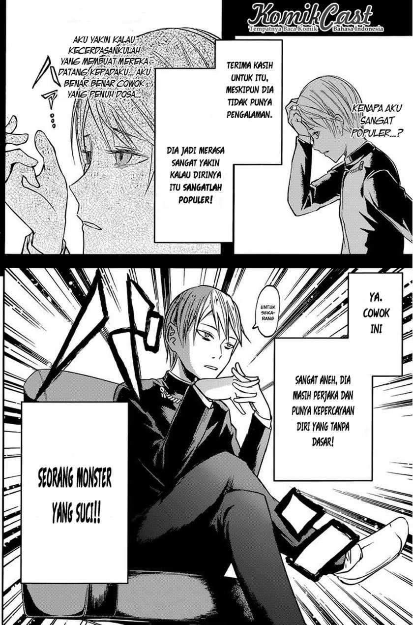 Kaguya-sama wa Kokurasetai: Tensai-tachi no Renai Zunousen Chapter 14 Gambar 14