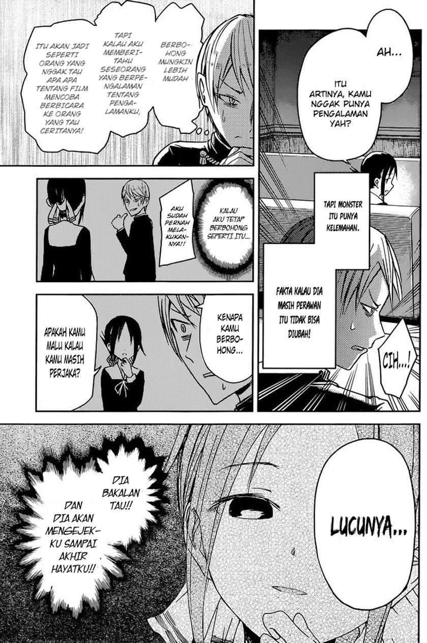 Kaguya-sama wa Kokurasetai: Tensai-tachi no Renai Zunousen Chapter 14 Gambar 15