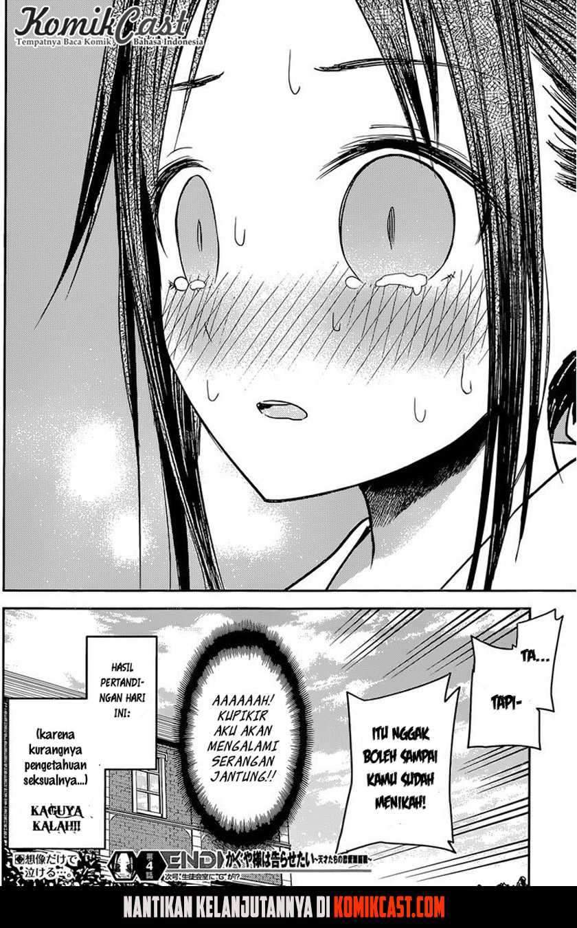 Kaguya-sama wa Kokurasetai: Tensai-tachi no Renai Zunousen Chapter 14 Gambar 22