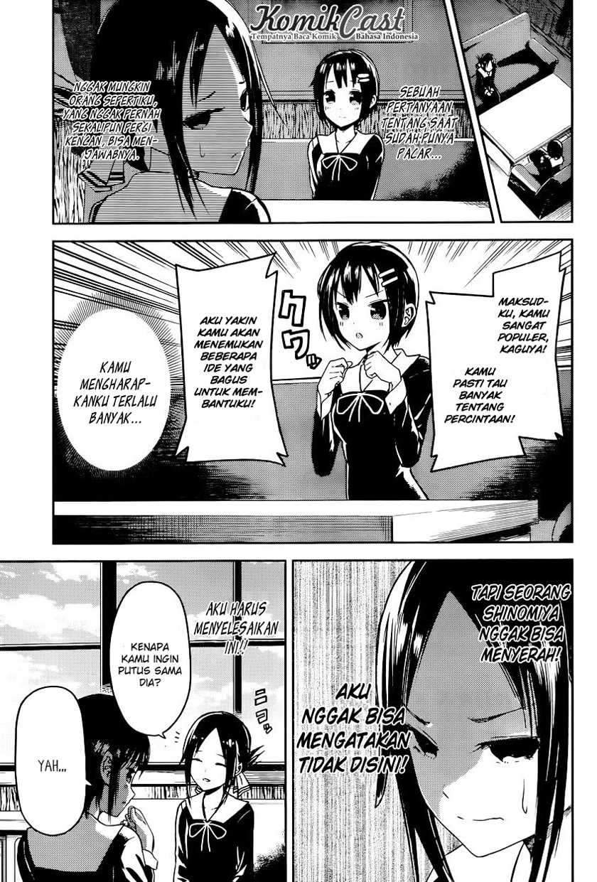 Kaguya-sama wa Kokurasetai: Tensai-tachi no Renai Zunousen Chapter 16 Gambar 4