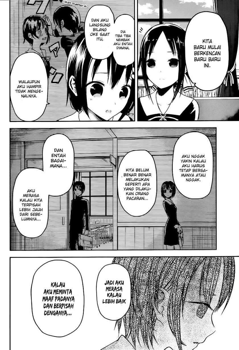 Kaguya-sama wa Kokurasetai: Tensai-tachi no Renai Zunousen Chapter 16 Gambar 5