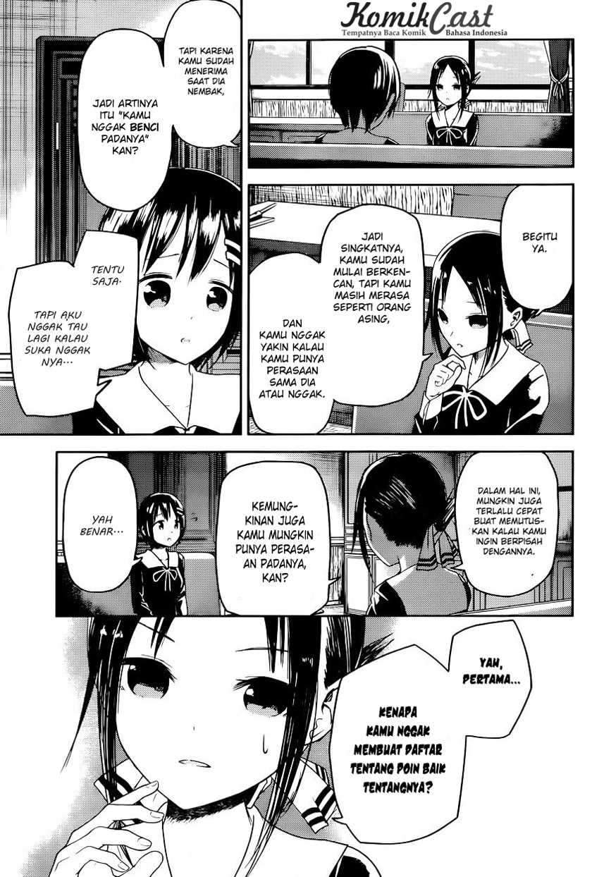 Kaguya-sama wa Kokurasetai: Tensai-tachi no Renai Zunousen Chapter 16 Gambar 6