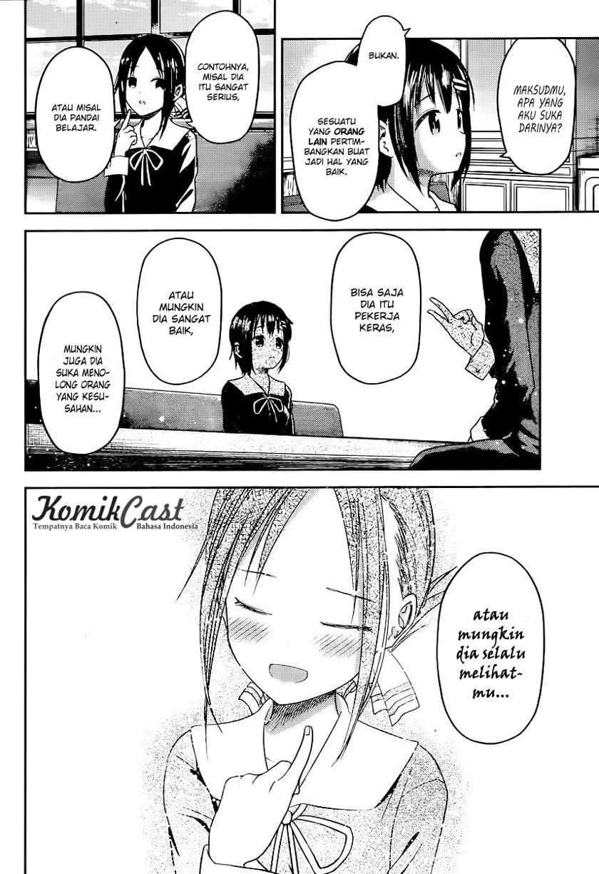 Kaguya-sama wa Kokurasetai: Tensai-tachi no Renai Zunousen Chapter 16 Gambar 7
