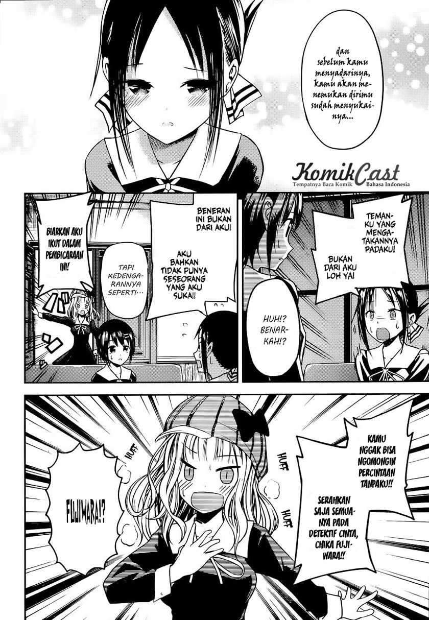 Kaguya-sama wa Kokurasetai: Tensai-tachi no Renai Zunousen Chapter 16 Gambar 9