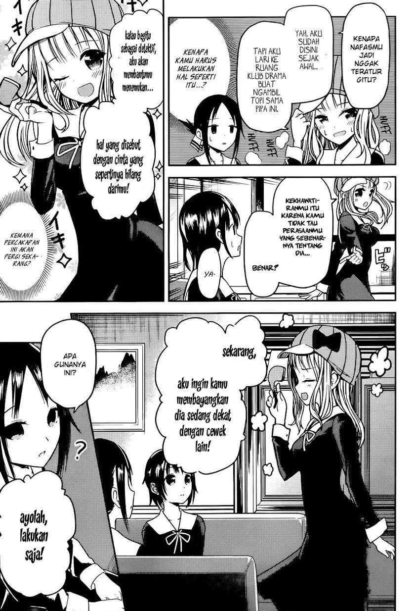 Kaguya-sama wa Kokurasetai: Tensai-tachi no Renai Zunousen Chapter 16 Gambar 10