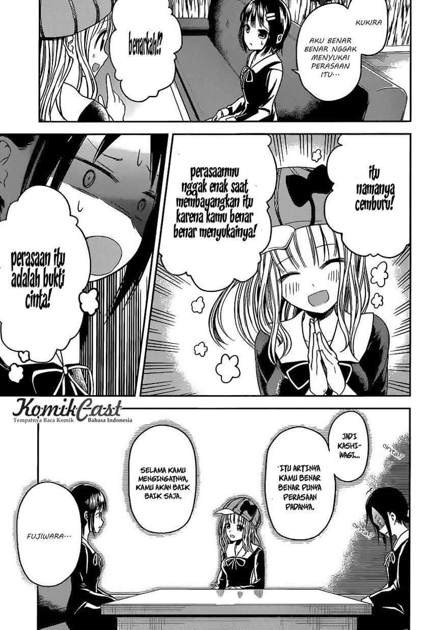 Kaguya-sama wa Kokurasetai: Tensai-tachi no Renai Zunousen Chapter 16 Gambar 12