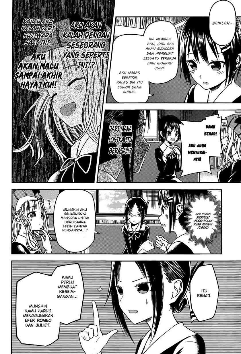 Kaguya-sama wa Kokurasetai: Tensai-tachi no Renai Zunousen Chapter 16 Gambar 13