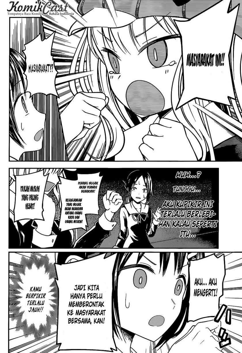 Kaguya-sama wa Kokurasetai: Tensai-tachi no Renai Zunousen Chapter 16 Gambar 15
