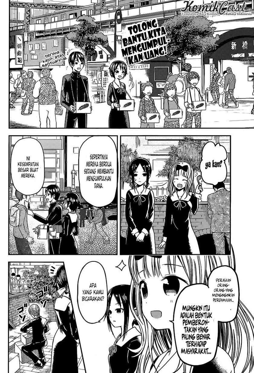 Kaguya-sama wa Kokurasetai: Tensai-tachi no Renai Zunousen Chapter 16 Gambar 17