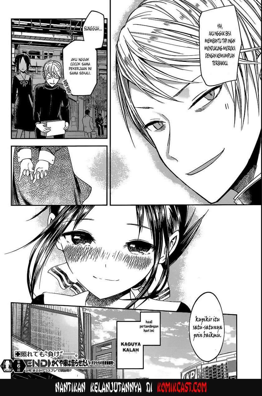 Kaguya-sama wa Kokurasetai: Tensai-tachi no Renai Zunousen Chapter 16 Gambar 19