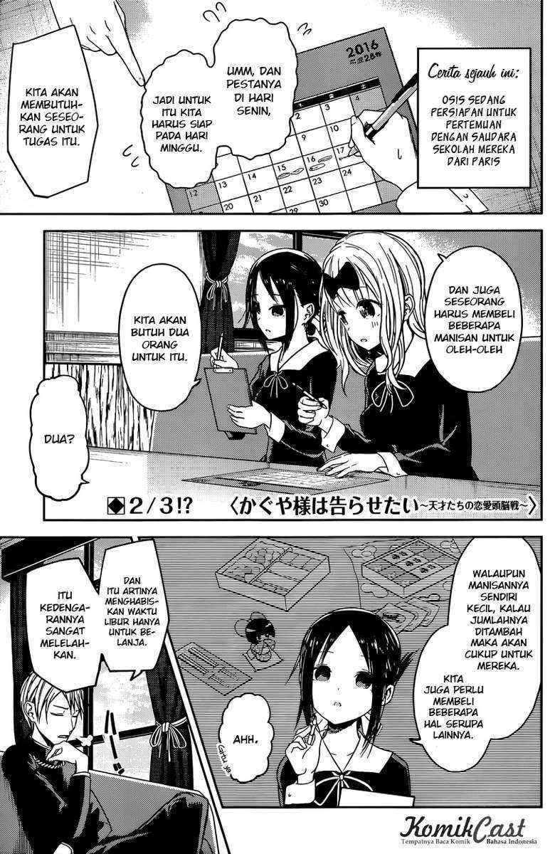 Kaguya-sama wa Kokurasetai: Tensai-tachi no Renai Zunousen Chapter 18 Gambar 2