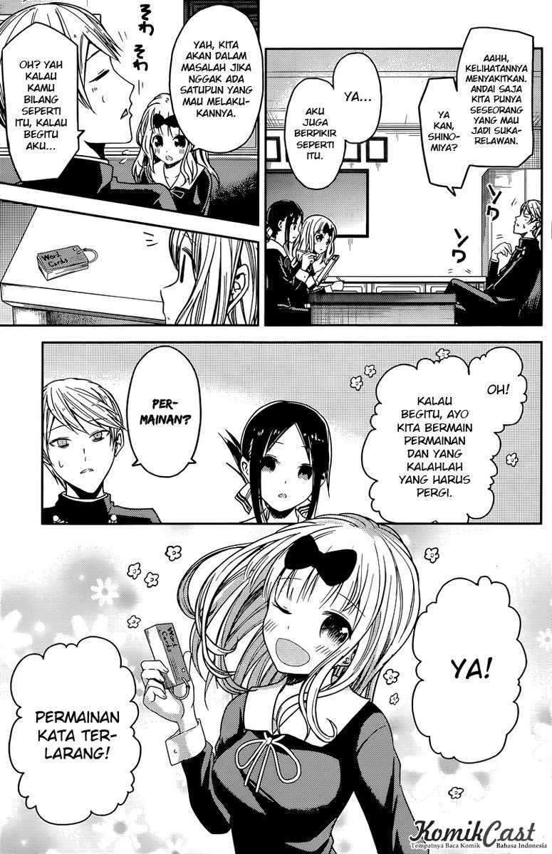 Kaguya-sama wa Kokurasetai: Tensai-tachi no Renai Zunousen Chapter 18 Gambar 4