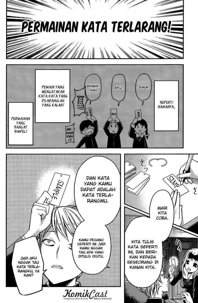Kaguya-sama wa Kokurasetai: Tensai-tachi no Renai Zunousen Chapter 18 Gambar 5