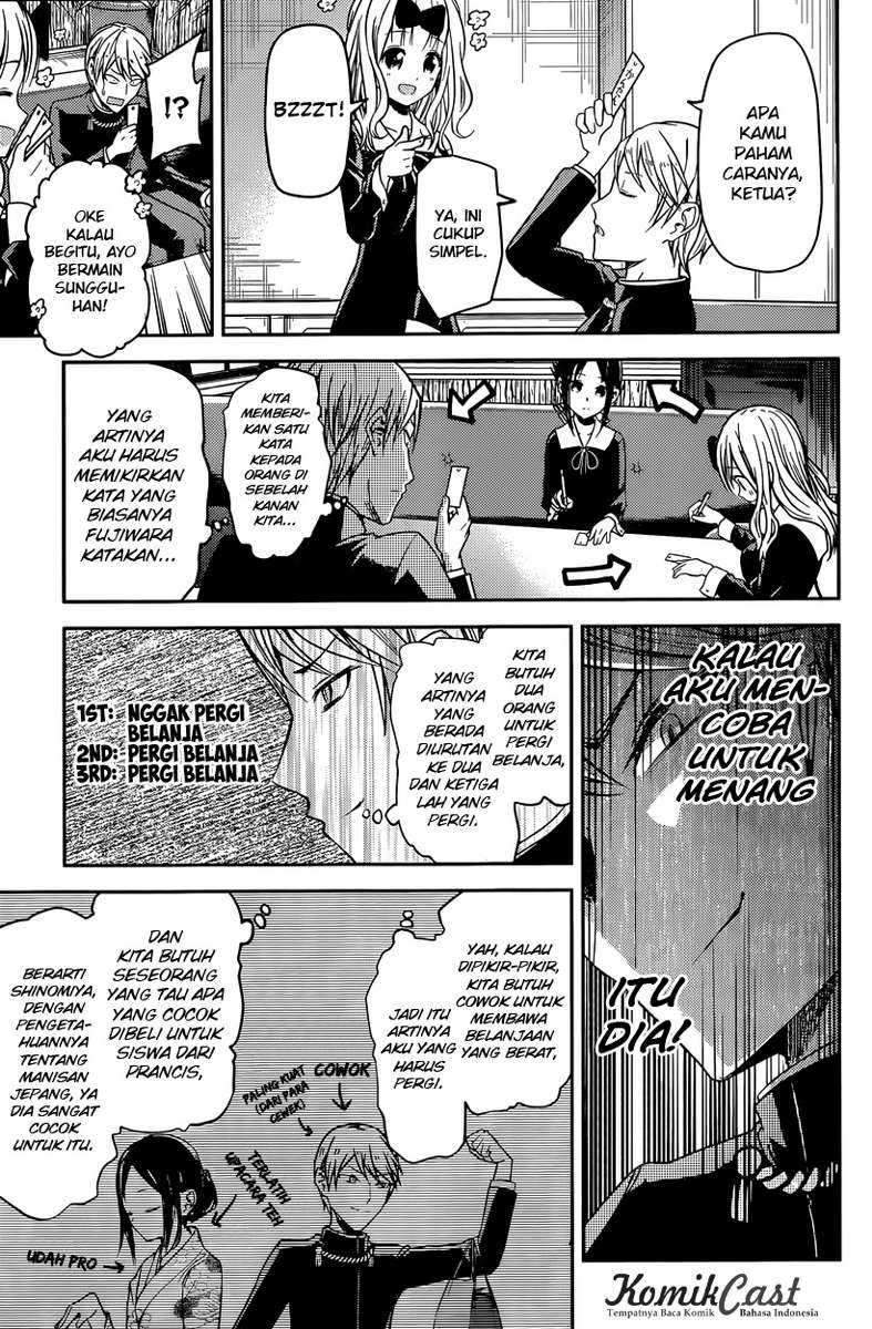 Kaguya-sama wa Kokurasetai: Tensai-tachi no Renai Zunousen Chapter 18 Gambar 6