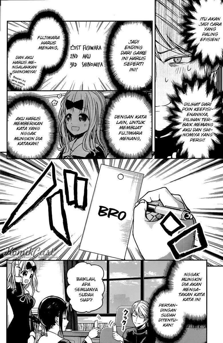 Kaguya-sama wa Kokurasetai: Tensai-tachi no Renai Zunousen Chapter 18 Gambar 7