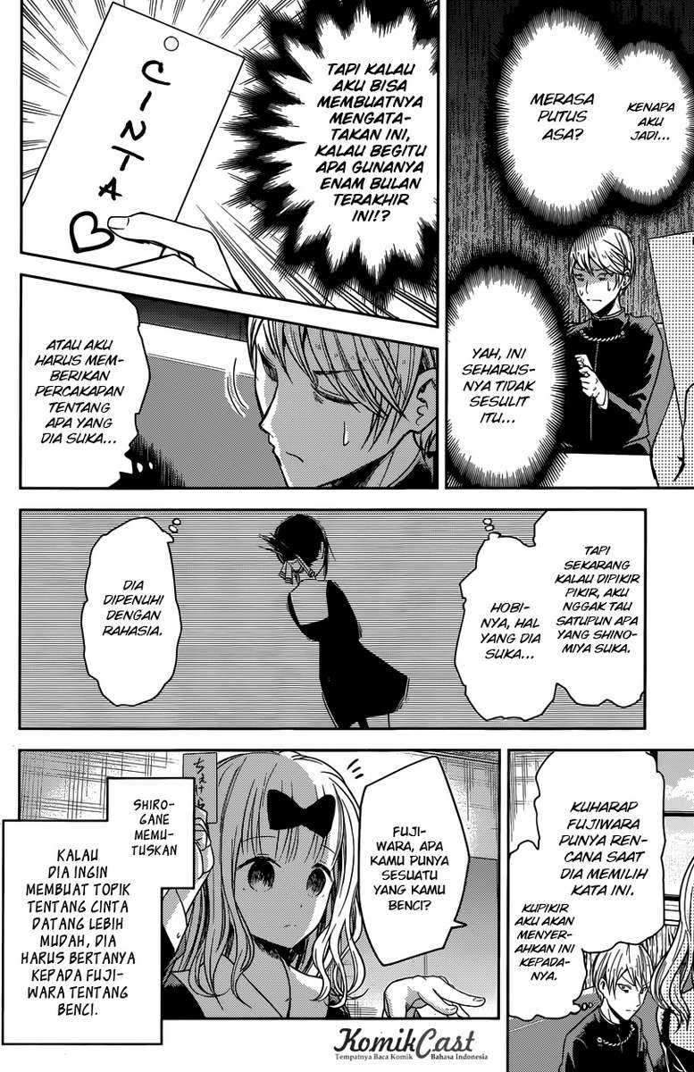 Kaguya-sama wa Kokurasetai: Tensai-tachi no Renai Zunousen Chapter 18 Gambar 11