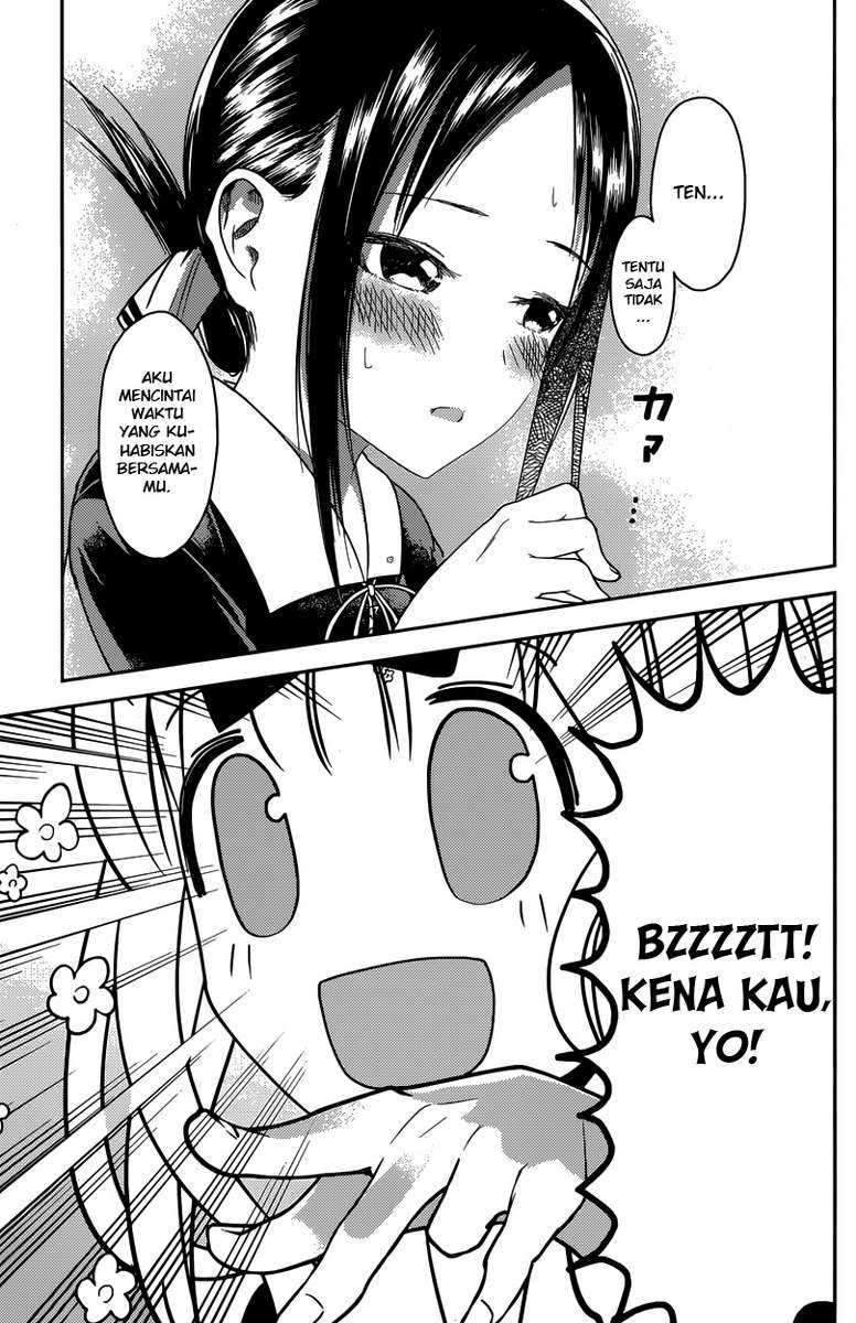 Kaguya-sama wa Kokurasetai: Tensai-tachi no Renai Zunousen Chapter 18 Gambar 14