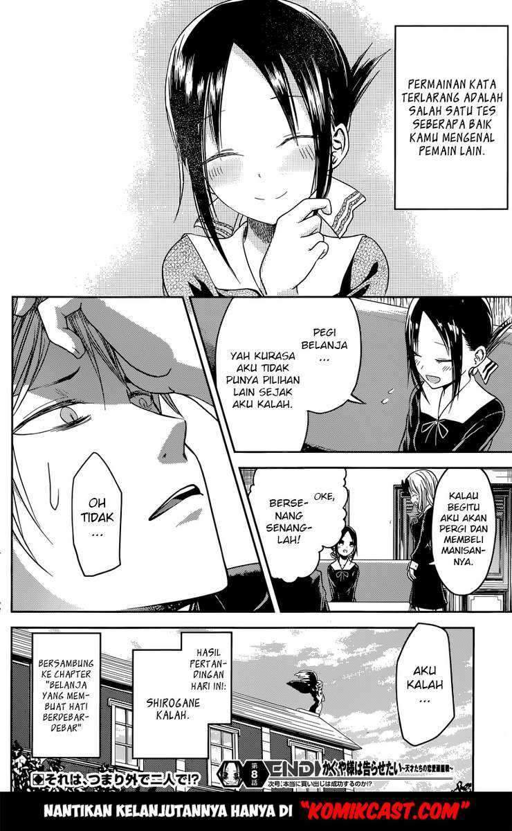 Kaguya-sama wa Kokurasetai: Tensai-tachi no Renai Zunousen Chapter 18 Gambar 19