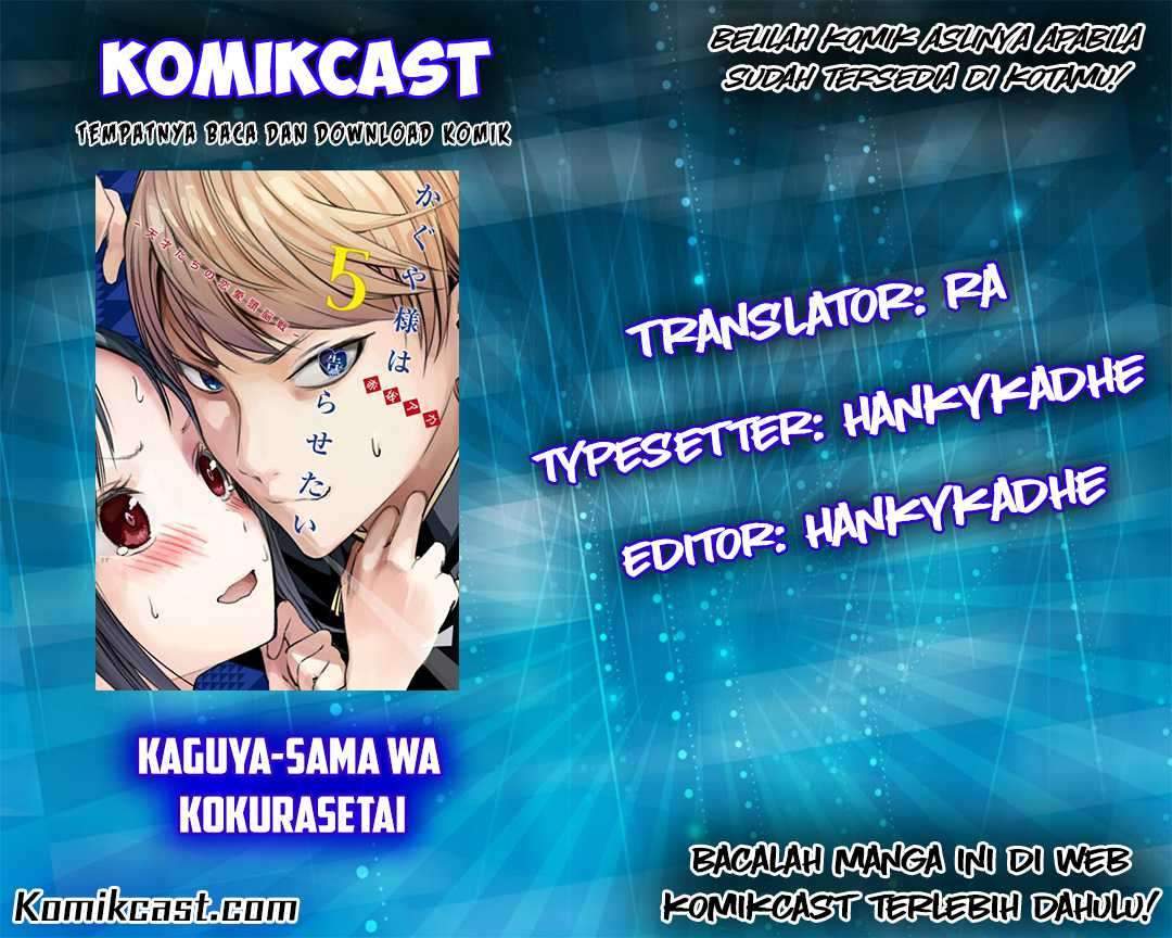 Kaguya-sama wa Kokurasetai: Tensai-tachi no Renai Zunousen Chapter 21 Gambar 2