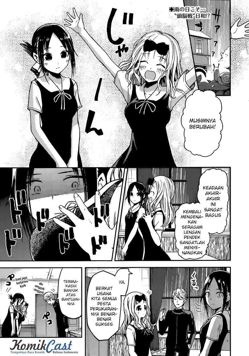 Kaguya-sama wa Kokurasetai: Tensai-tachi no Renai Zunousen Chapter 21 Gambar 3
