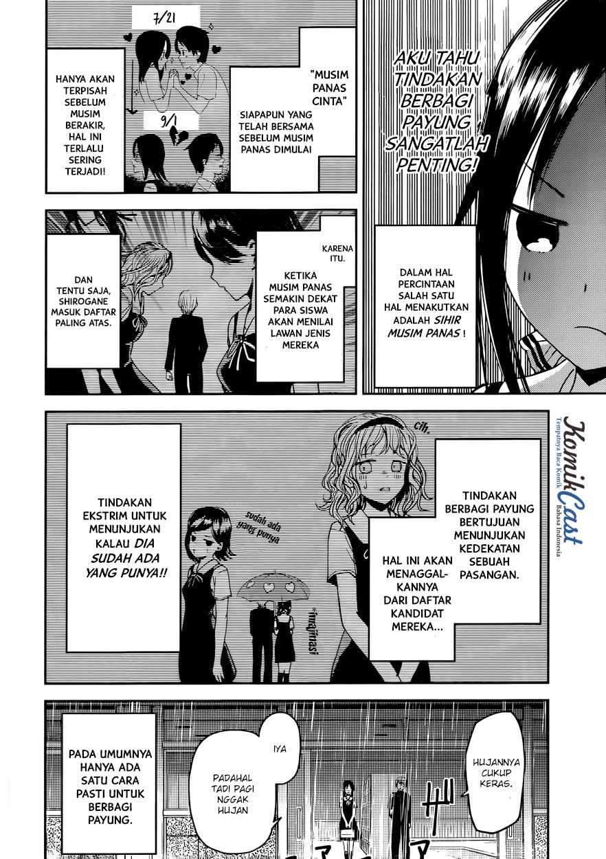 Kaguya-sama wa Kokurasetai: Tensai-tachi no Renai Zunousen Chapter 21 Gambar 6