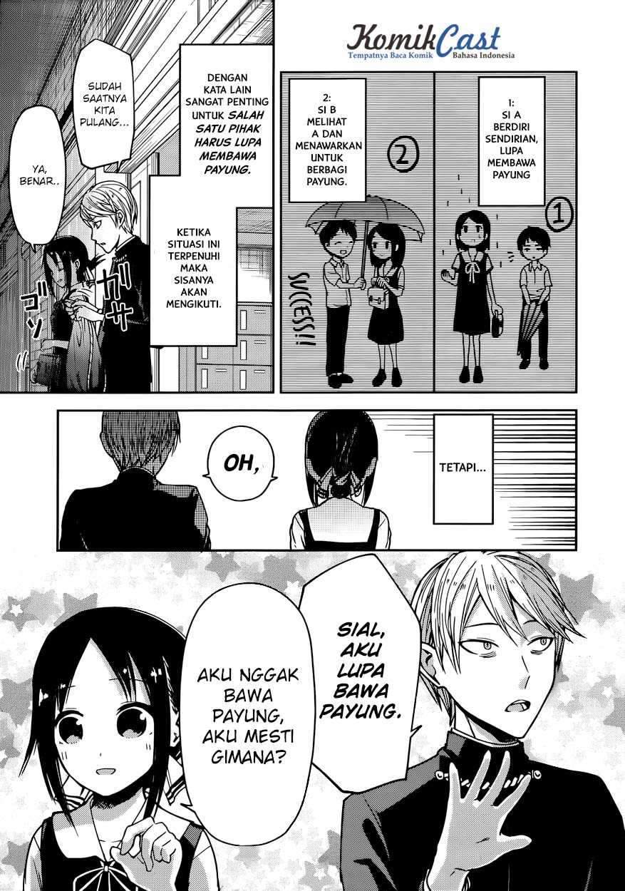 Kaguya-sama wa Kokurasetai: Tensai-tachi no Renai Zunousen Chapter 21 Gambar 7