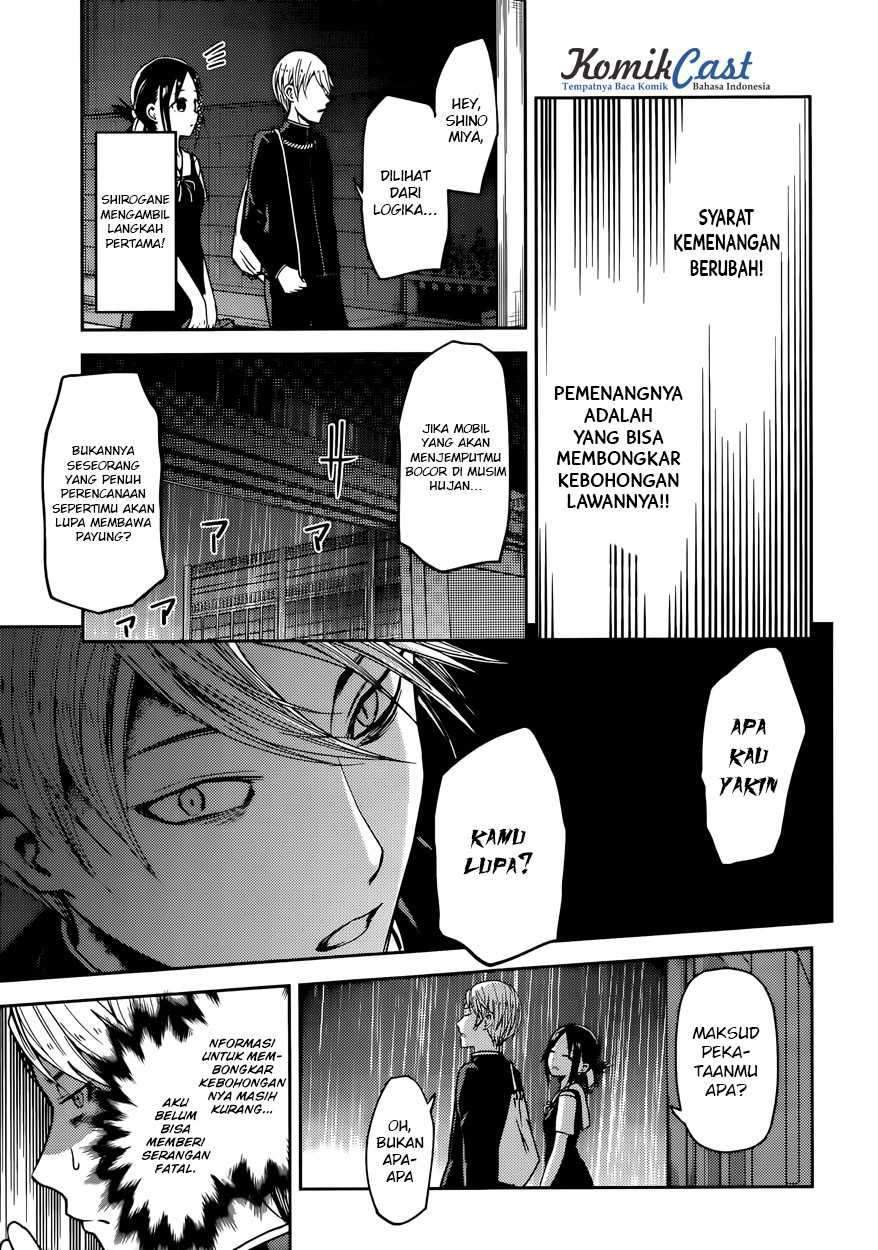 Kaguya-sama wa Kokurasetai: Tensai-tachi no Renai Zunousen Chapter 21 Gambar 11
