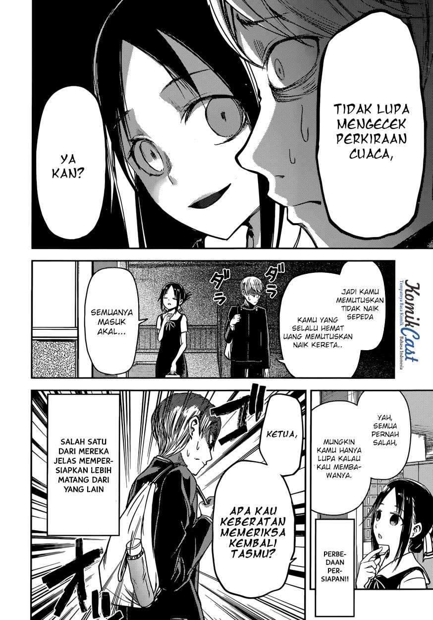 Kaguya-sama wa Kokurasetai: Tensai-tachi no Renai Zunousen Chapter 21 Gambar 14