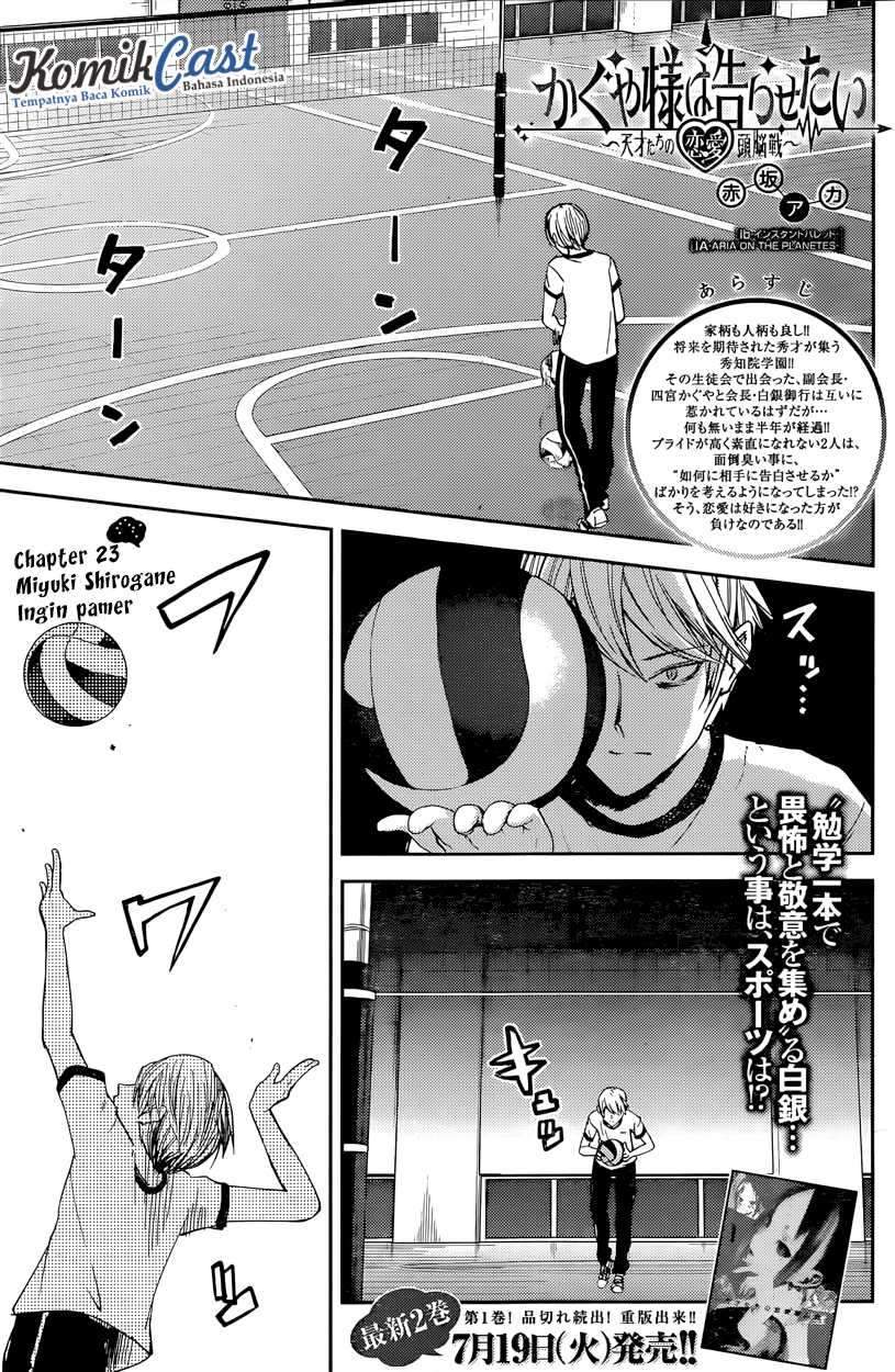 Kaguya-sama wa Kokurasetai: Tensai-tachi no Renai Zunousen Chapter 23 Gambar 2