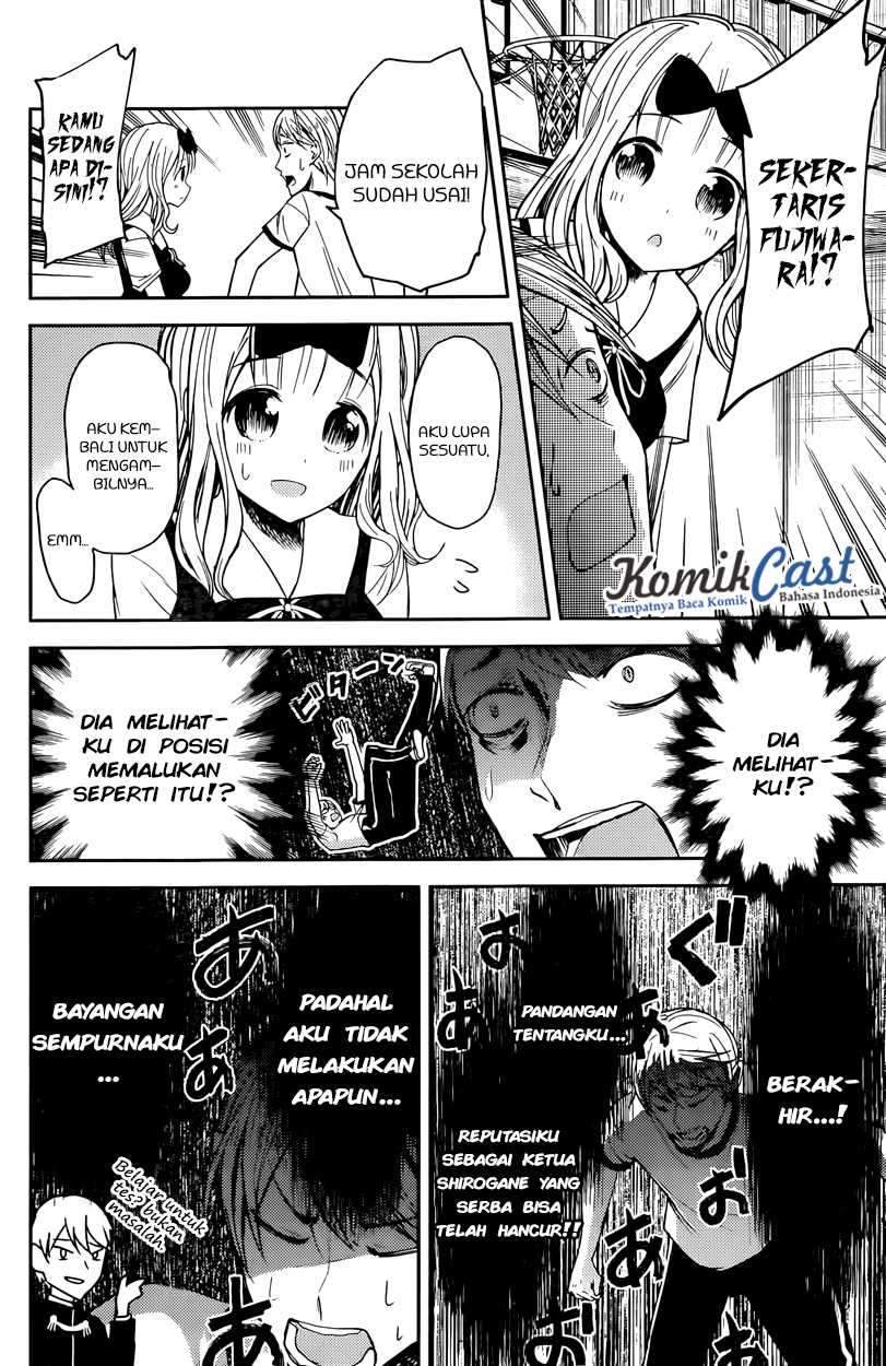 Kaguya-sama wa Kokurasetai: Tensai-tachi no Renai Zunousen Chapter 23 Gambar 7
