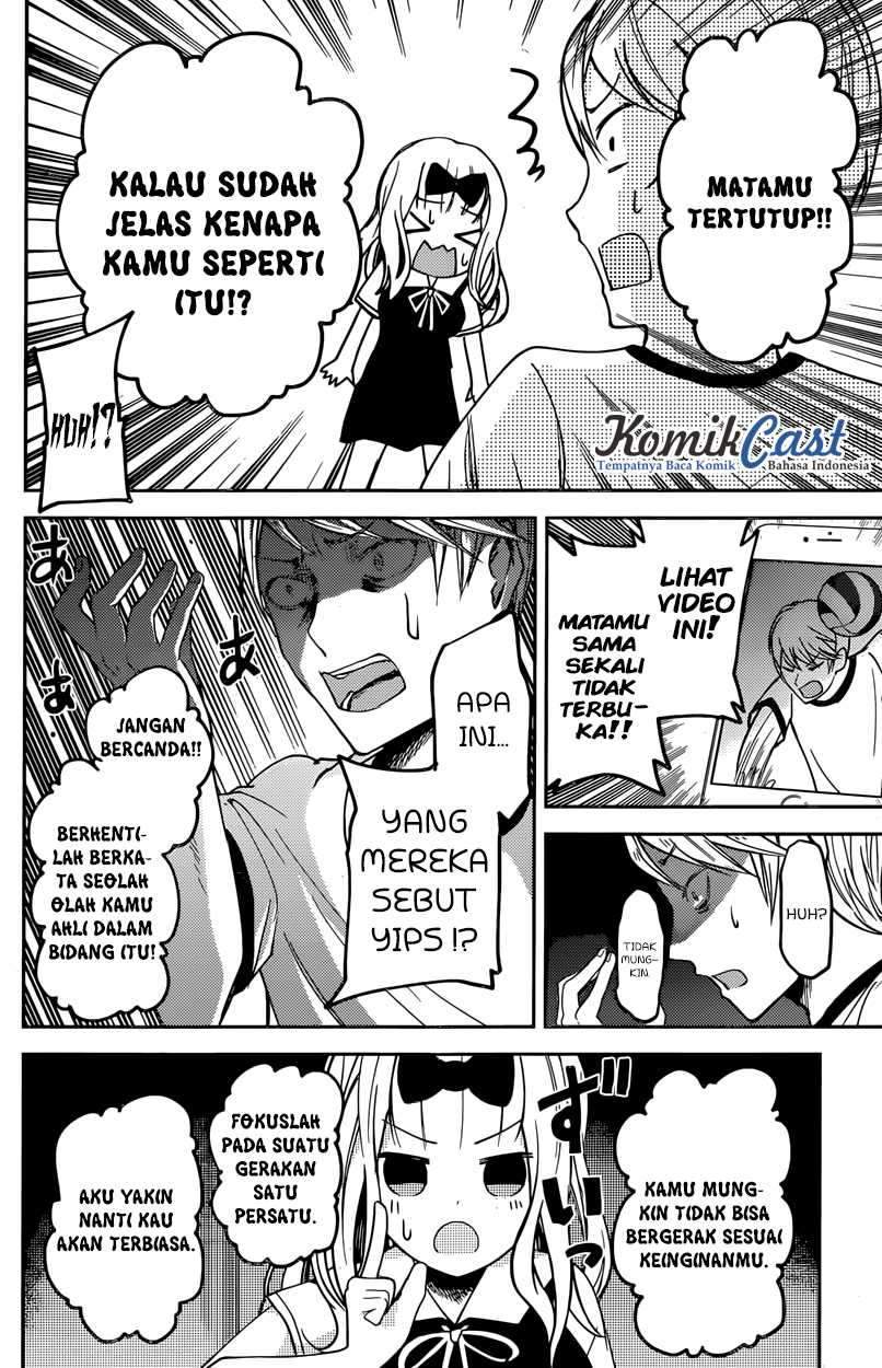 Kaguya-sama wa Kokurasetai: Tensai-tachi no Renai Zunousen Chapter 23 Gambar 13